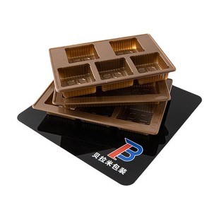 Manufacturer Professionally Customizes Pet Transparent Plastic Bottom Tray, Pvc Colorful Thickeneded Inner Tray, Gold Blister Packaging Box Tray
