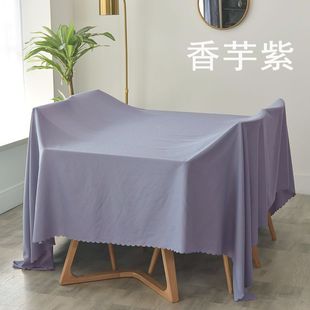 Furniture Dust-proof Cloth Bed Dust-proof Covering Cloth Sofa Dust-proof Cloth Refrigerator Cover Cloth Decoration Grey Cloth Dining Table Cover Yi Heng
