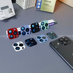Применяет Apple 11 на 12pro 11 секунд на 13pro/14pro iPhone 11 секунд на 16 секунд на пленку объектива