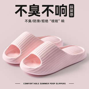 Air Cushion Thick Bottom Slippers Women's Summer 2025 New Indoor Home Bathing Anti-Slip Slip Slippers