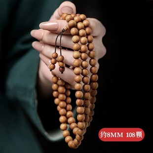 Real Old Peach Wood Bracelet Women's 108 Rosary Beads Plate for Men's Wooden New Year Bracelet Meditation