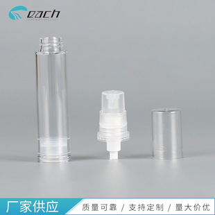 Вакуумная пробная бутылка с головкой для лосьона 5ml10ml15ml солнцезащитный крем Тонер суб-бутылка