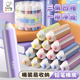 Pencil Eraser, No Crumbs, Super Clean, No Traces, Special Cartoon for Primary School Students, Cute Kindergarten Kidsren, Non-Toxic 2B