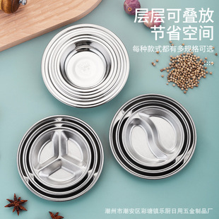 304 Stainless Steel Dish Small Disc Dish Plate Household Kitchen Seasoning Plate Outdoor Barbecue Dipping Dish Vinegar Dish