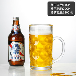 Draft beer cup commercial printable logo super large capacity beer cup 500ml cup hero cup tea glass