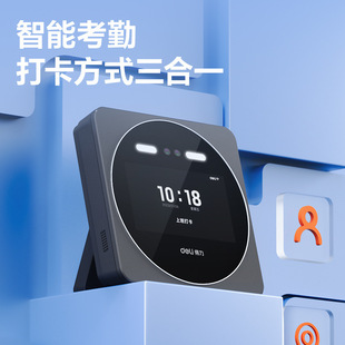Гастроном DL-D7E Face Интеллектуальная машина посещаемости Многие люди чистят лицо одновременно, пробивая машину Персонал и от работы пробивая машины