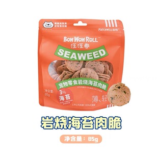 Yihe one-meter bar dog chicken duck meat cat mint biscuits snacks five-inch bar canned teeth cleaning bar Cat Bar