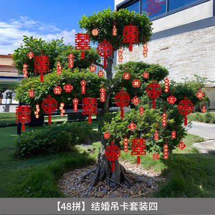 Happy Wedding Chandelier Happy Character Small Pendant Wedding Room Decoration Arrangement Supplies for Men and Women Square Living Room Bedroom Green Plant Hanging Ornaments