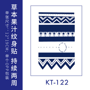 KT121-220 Flower Arm Juice Tattoo Sticker English Letters Ins Style Men's Dark Women's Waterproof Long-lasting Simulation Herbal