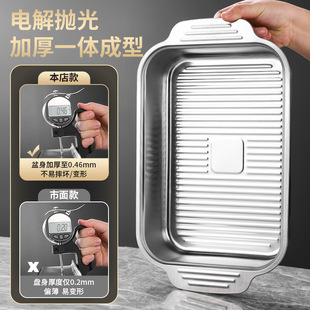 304 Stainless Steel Thickened Grilled Fish Plate Rectangular Household Deepening Tray Commercial Non-stick Plate for Fire Induction Cooker