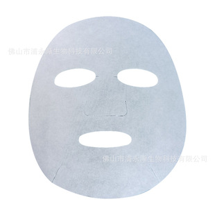 Natural Cotton Facial Mask Paper, Pure Cotton Non-Artificial Cotton Facial Mask Cloth, Spunlace Non-Woven Fabric Manufacturer Processing and Customization