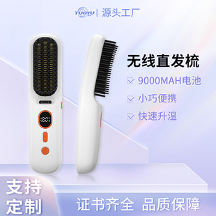 Cross-border 2025 new wireless hair straightener portable negative ion does not hurt hair far infrared lamp hair straightener factory