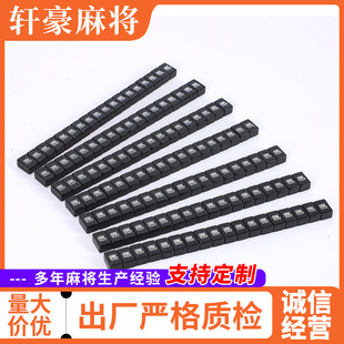 Travel Mini Mahjong small size Mahjong Cyber Celebrity Small Mahjong Tons Portable Mahjong Dormitory Mahjong Household
