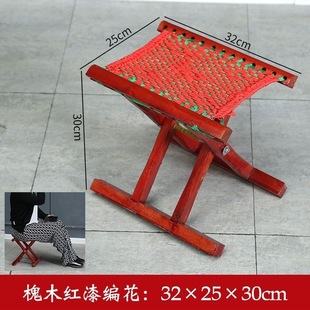 Vintage Mazar Outdoor Folding Stool Sopwood Solid Wood Mazar Barbecue Stool Household Bench Portable Fishing Stool