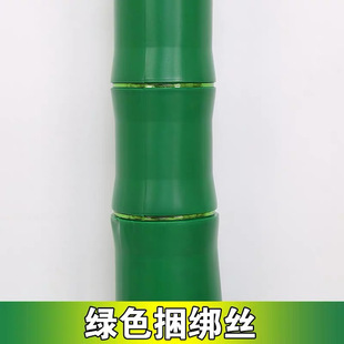 Sewer pipe decoration bag heating gas pipe shielding air conditioning bamboo plastic artificial flower rattan bamboo bark