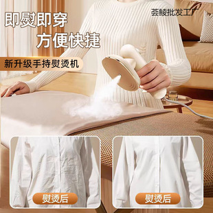 Handheld Hanging Ironing Machine Steam Iron Household Handheld Small Dormitory Portable Ironing Artifact Ironing
