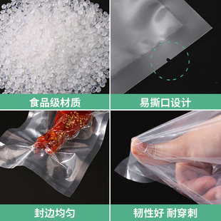 Transparent Food Vacuum Packaging Bag Transparent Plastic Vacuum Storage Compression Bag Nylon Thickened Vacuum Preservation Bag