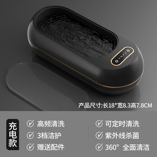 Explosions ultrasonic glasses cleaning machine portable glasses washing machine household jewelry braces cleaning instrument cross-border wholesale