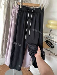 Paper-like Ultra-thin Quick-drying Wide-leg Sickle Pants Casual Yamamoto Crowd Pants Women's Summer Loose-fit Pants