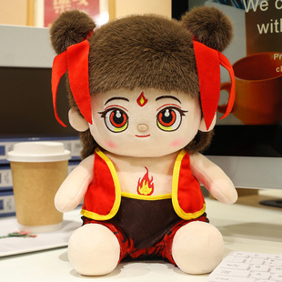 Cute Doll Plush Doll Magic Child Naohai Around Cotton Doll Bed Sleeping Pillow Birthday Gift