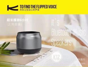 Cassino K12 Bluetooth-динамик сабвуфер мини-динамик портативный открытый маленький стальной пистолет подарок стерео