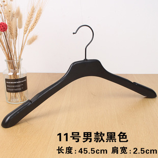 Wide shoulder seamless plastic hanger clothing store hanger wholesale clothes hanger clothes rack clothes rack clothes rack pants rack non-slip