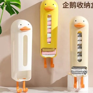 Cartoon Duck Storage Artifact Garbage Bag Storage Box Household Wall-mounted Panties Storage Box Socks Filing Box