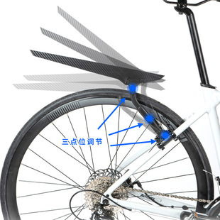 Mountain road bike adjustable fender non-slip ultra-light fender universal mud tile riding equipment accessories