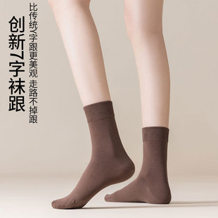 New Ao velvet foundation micro pile women's socks comfortable all-match academic style simple solid color tube socks student socks generation
