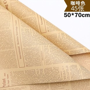 Vintage Kraft Paper Wholesale Wrapping Paper Gift Wrapping Paper Flower Wrapping Paper Flower Wrapping Paper English Newspaper