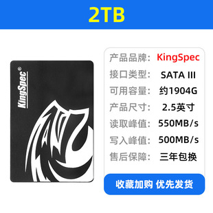 KingSpec 2.5-inch SATA3 SSD (256GB/512GB/1TB) - Brand Factor