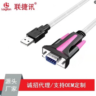 USB в RS232 последовательный кабель для ввода в эксплуатацию связи 1,8 м передачи расширенный компьютерный кабель DB9P pg pg pg pin droppt