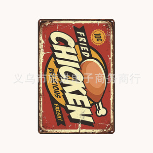 Pizza Barbecue Shop Cake Shop Decoration Tin Painting Vintage Decoration Amazon Wish AliExpress Supply