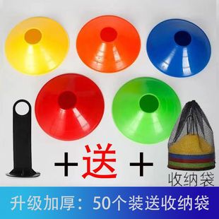 Sign barrel basketball handle cone obstacle training auxiliary equipment horn barricade ice cream cone manufacturers wholesale