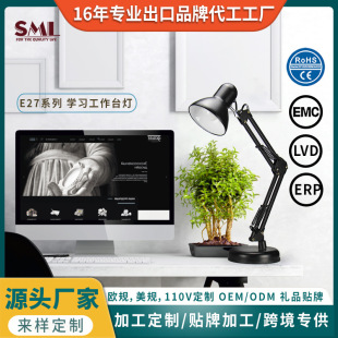 Amazon Cross-Border Hot Selling Rechargeable Office Learning Eye Protection Desk Lamp Wholesale Rechargeable Dimming Led