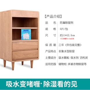 Storage Bag Moisture Absorbent Bag Drawer Desiccant Dormitory Moisture-proof Quilt Shoe Cabinet Wardrobe Home Daily Travel