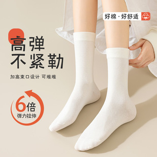 White Piled Socks Women's Summer Thin Mid-tube Cotton Socks with Small Leather Shoes Boneless Loose Socks Sweat-absorbent Moon Socks