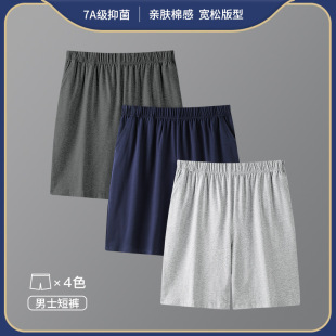 Men's Pajama Pants Summer Pants Cotton Thin plus size Home Pants Big Pants Home Pants Loose Factory Wholesale