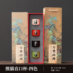 Guochao Wenchuang подарочная коробка чайная чашка мастера чашка одна чашка рисованной Yuanshan подарок на день рождения может быть установлен с логотипом