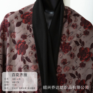 Thickened Printed Yunjin Fleece Composite One-piece Fleece Base Shirt Warm Inner Clothes Self-heating Autumn and Winter Fabric