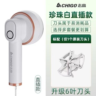 Chigo Hair Ball Taper Household Rechargeable Hair Removal Ball Hair Removal Clothes Scraping Suction Shaving Machine Hair Ripper Pilling Artifact