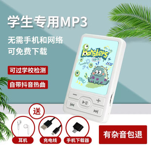 Can be put out for students to listen to songs artifact mp3 new walkman cartoon mini portable music player