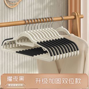 Plastic hanger household non-slip drying rack fish mouth two-position anti-shoulder corner hanging clothes support wet and dry dual-use clothes rack wholesale