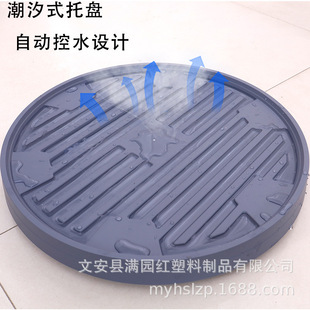Cross-Border Flower Pot Tray Universal Wheel Thickeneded Plastic Pot Invisible Wheel Mobile Breathable Desktop Floor-Standing Flower Pot Tray