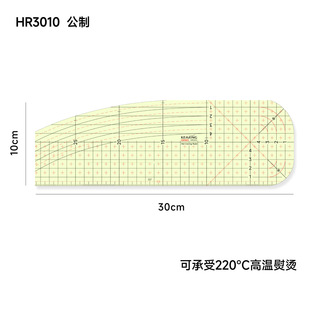 Keling High Temperature Resistant Ruler Ironing Ruler Sizing Ruler Home Daily Suit Tailor Wholesale diy Handmade Patchwork Ruler