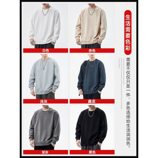 Spring and Autumn Men's Solid Color Sweat Men's Round Neck fleece-lined Long-sleeved Loose All-match Casual Hoodless Pullover Base Top