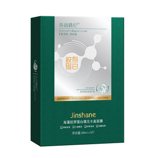 Jingshang Hanji Seaweed Collagen Filled Crystal Mask Hydrating Moisturizing and Moisturizing Jelly Human Skin Patch Mask