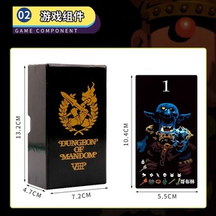 Circassie scout SCOUT start-up company STARTUPS DURIAN durian to forget to return to bamboo forest for party board game