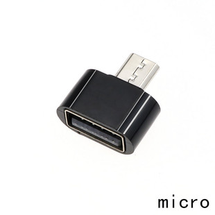 usb to typec adapter Android OTG converter U disk mobile phone computer tablet converter