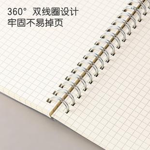 Deli LPB580-02PP Spiral Book Square/Horizontal Line Transparent Coil Book B5 Student Stationery